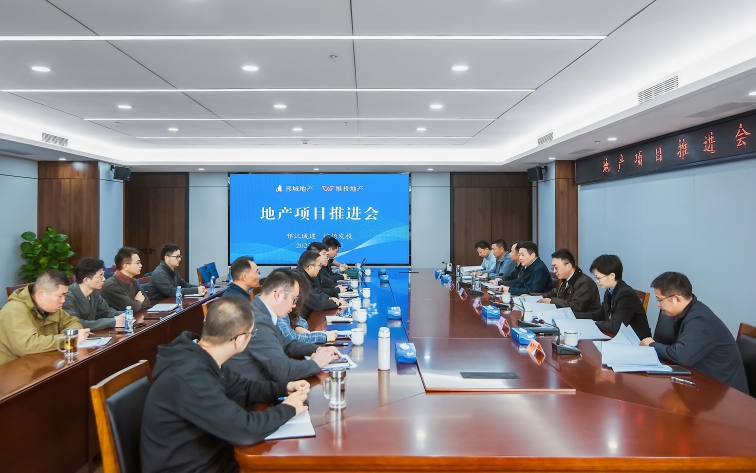 邗江國企以“人本化、智能化、品牌化、精細化”賦能揚州房地產(chǎn)高質(zhì)量發(fā)展