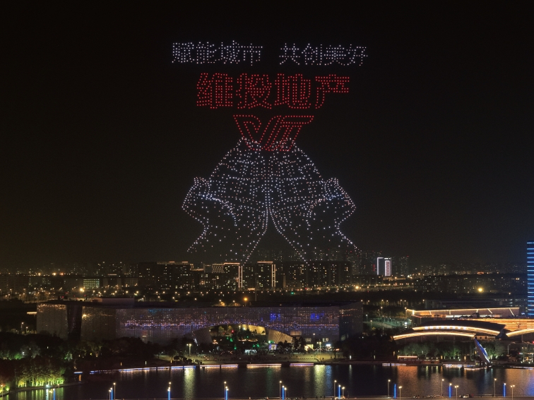 賦能城市，共創(chuàng  )美好| 維投·山河墅，迭代主城理想墅居