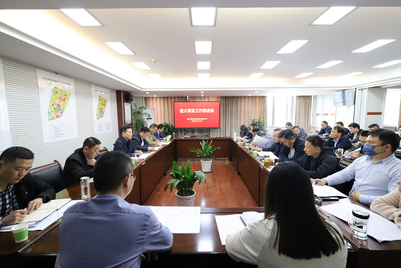 公眾號會(huì )議照片修改.png